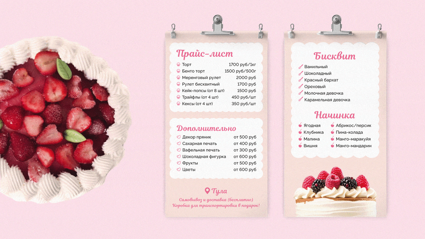 ermilova_cakes